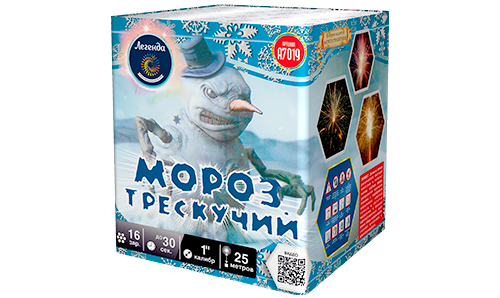  Батарея салютов Мороз трескучий  в Липецке