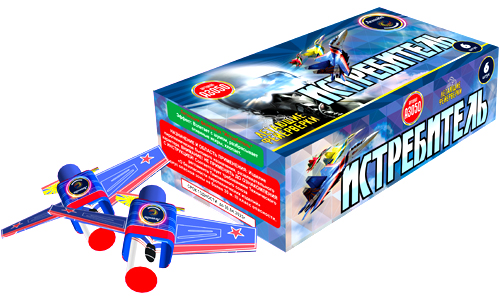  Летающие фейерверки Истребитель  в Липецке